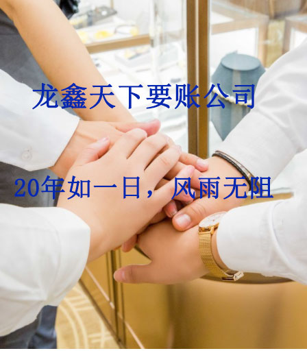 扶风要账公司