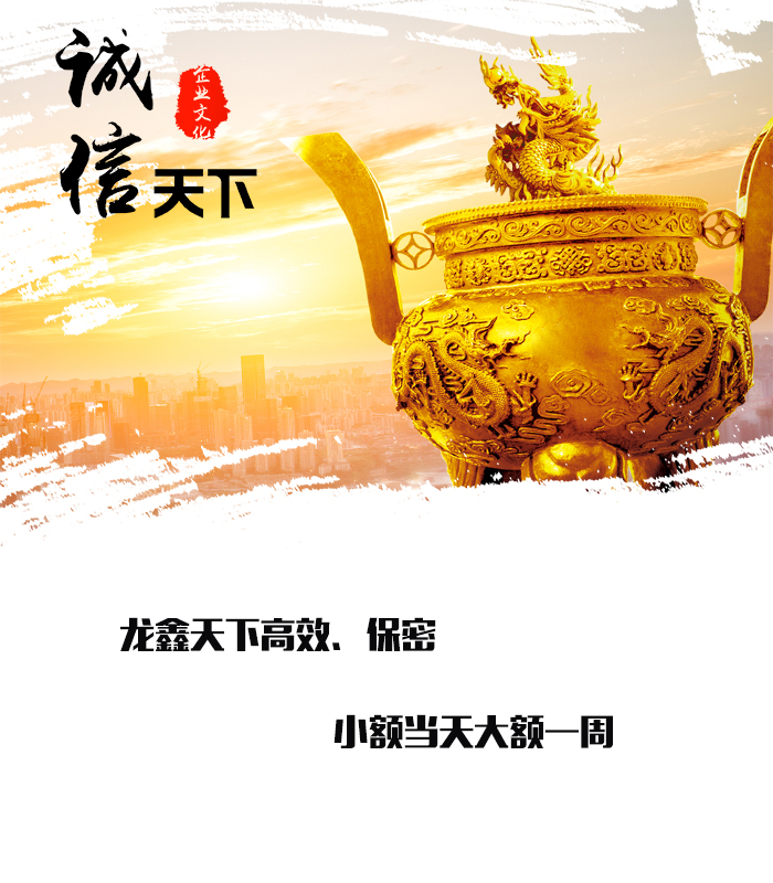 扶风要债公司
